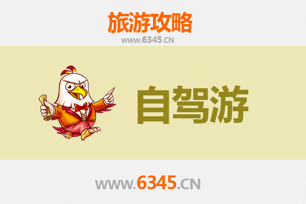 常德武陵家庭自驾游全攻略：山水人文与亲子乐趣的完美融合