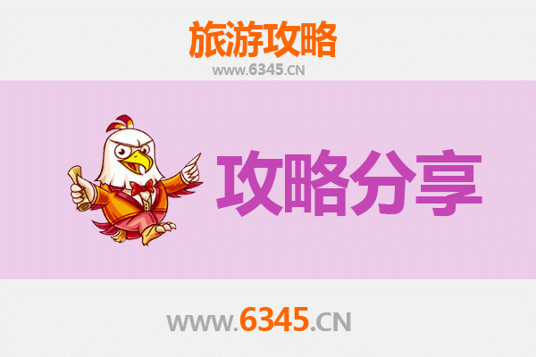 常德武陵旅游攻略：跟团与自由行全方位解析