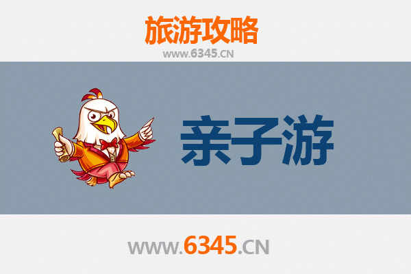 常德武陵亲子游全攻略：探索自然与文化的家庭乐趣