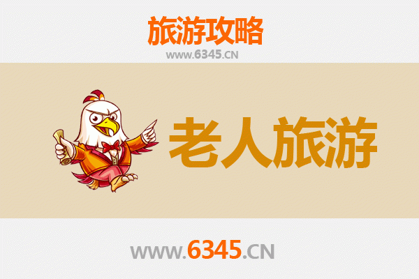 常德武陵银发之旅：悠闲景点与贴心攻略