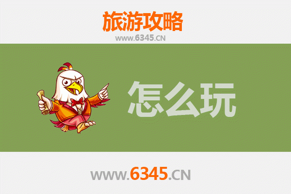 常德武陵至杭州西湖深度旅游攻略