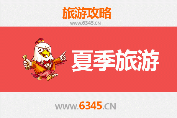 常德武陵夏季避暑全攻略：山水秘境与人文风情之旅