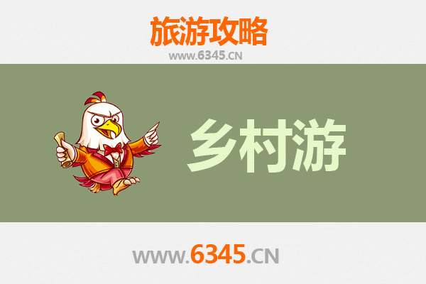 常德武陵乡村旅游精品线路推荐：山水田园间的诗意栖居